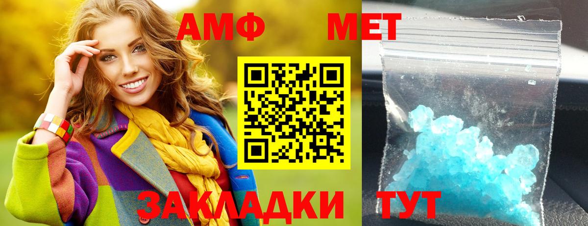 Amphetamine  Вход с VPN  Бугуруслан  Amphetamine 98% 
