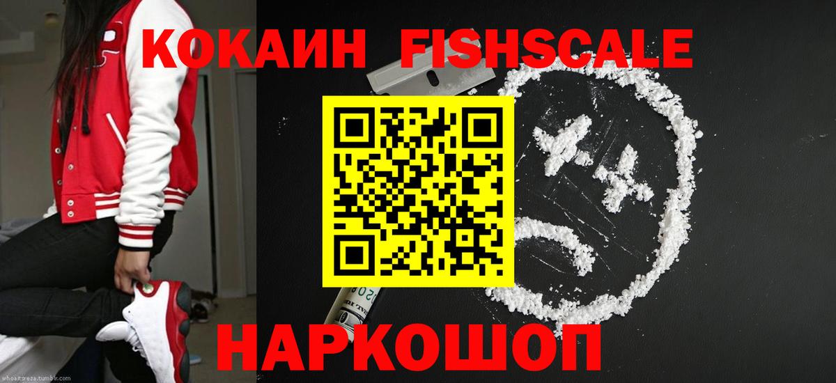 КОКАИН Эквадор  Вход с VPN  Кокаин Боливия  КОКАИН  Бугуруслан 
