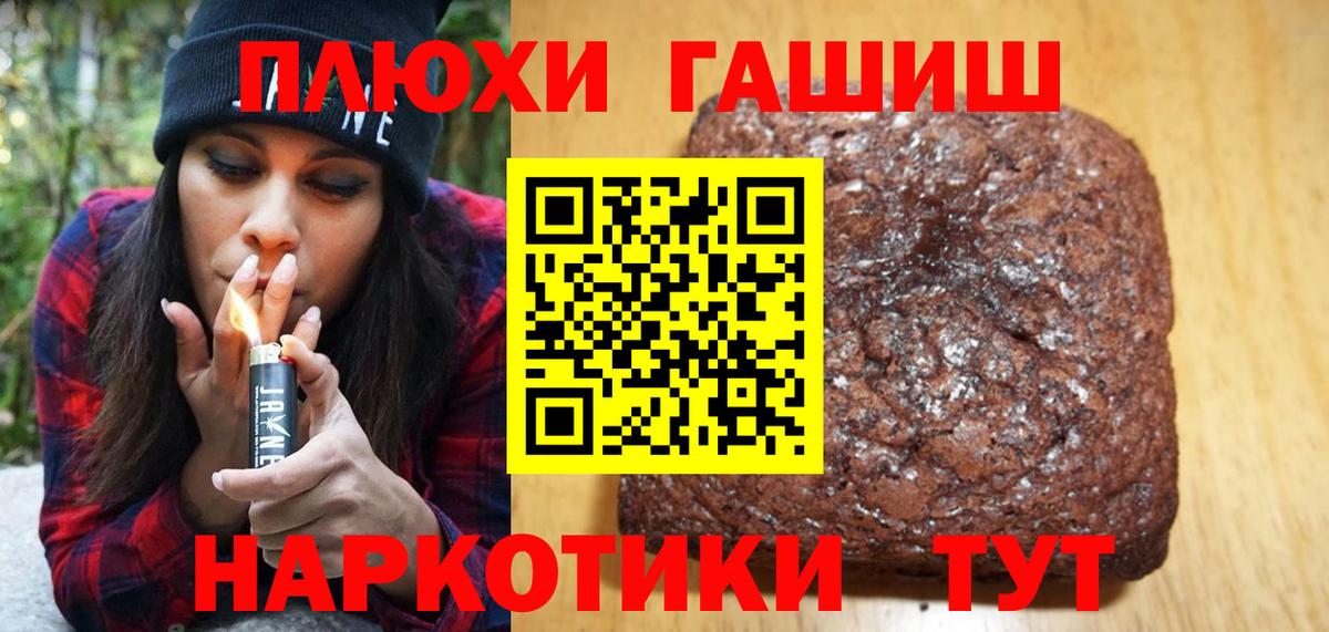 ГАШ гарик Бугуруслан
