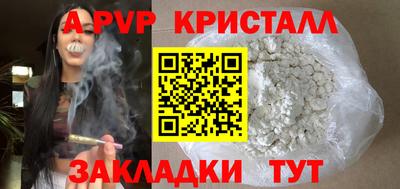 соль ск Гуково