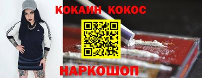 соль ск Гуково
