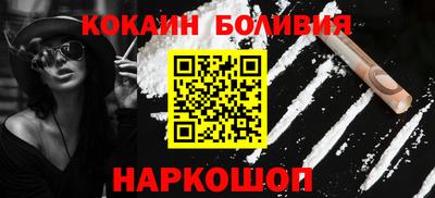 гидра Гудермес