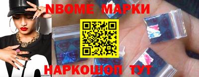 соль ск Гуково