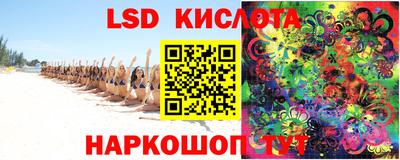 гидра Гудермес