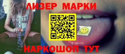 гидра Гудермес