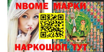 соль ск Гуково