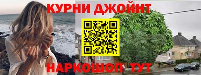 соль ск Гуково