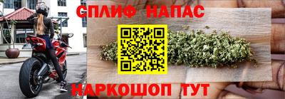 соль ск Гуково