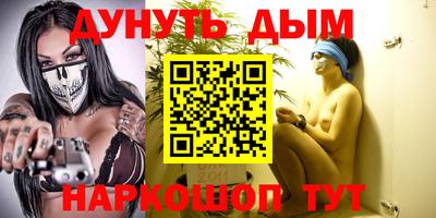 соль ск Гуково
