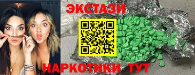 гидра Гудермес