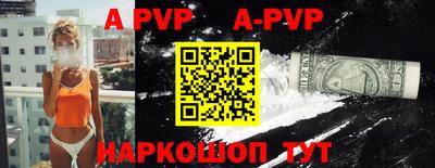 apvp Гулькевичи