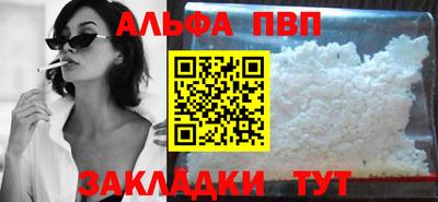 apvp Гулькевичи