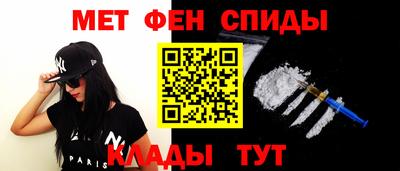 гидра Гудермес