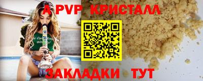 гидра Гудермес