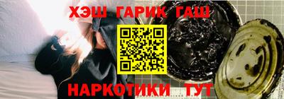 apvp Гулькевичи