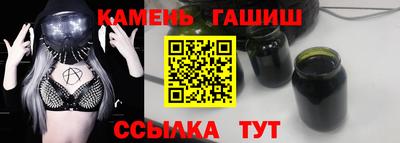 соль ск Гуково