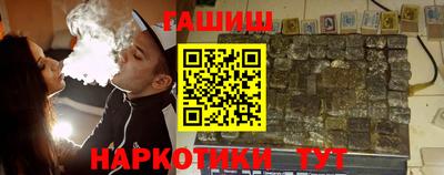 гидра Гудермес
