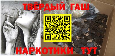 соль ск Гуково