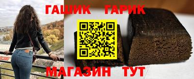 гидра Гудермес