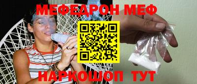 гидра Гудермес