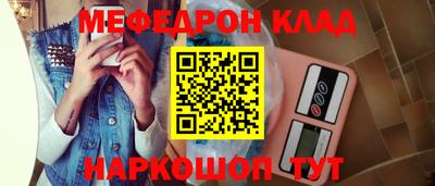 соль ск Гуково