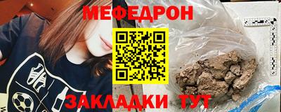 гидра Гудермес