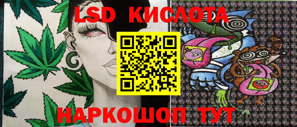 Бугуруслан  Наркотические марки  Вход с VPN  Наркотические марки 1,8мг 